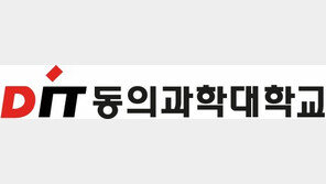 [산학협력]1000곳 이상의 기업체와 협약 동남권 산학협력 간판대학으로 
