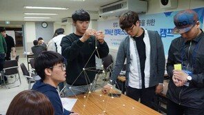 [산학협력]구청과 협력해 창업단지 만들고 SK와 ICT제품 개발 교과목 개설