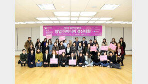 [산학협력]중기청의 ‘맞춤형 사업’ 주관기관… 3년간 37억 지원받아