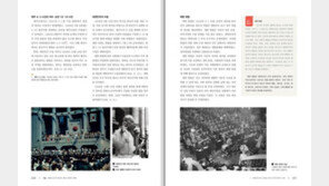 뉴라이트학자 포함 국정 교과서 집필진 31명 공개…보수쪽 주장 그대로 반영 논란 예고 