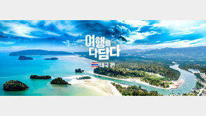 G마켓, 푸켓·파타야·방콕·치앙마이 등 여행상품 최대 27% 할