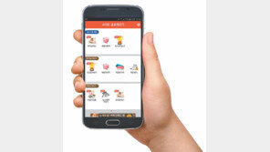 환전 혜택… 금리 우대… 요즘 ‘앱테크’ 엄지 척