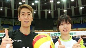 한전 윤봉우-현대건설 양효진 “블로킹은 내 존재의 이유”