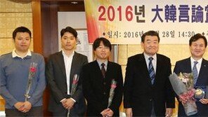 본보 ‘이제는 경제다’ 대한언론상