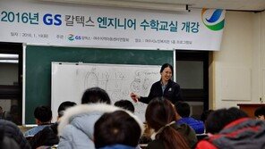 [사회공헌 Together]여수 중심으로 활발한 봉사-문화 활동 