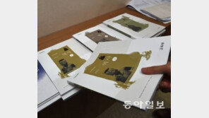 국정 역사교과서 공개…“박정희 시대 길고 역동적”vs “말 안되는 해명 조선왕조 500년”