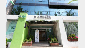 [사회공헌 Together]“스펙보다 능력”… 채용 제도 바꾸니 이직률 확 줄어 