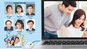 [내가 선택한 사이버大]‘간판’은 가라 전문성 갖춘 인재 키운다 