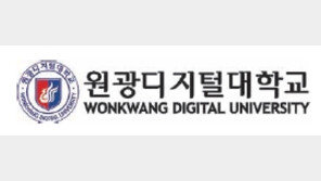 [내가 선택한 사이버大]특성화 전공-자격증 연계 교육… 핵심 인재 키운다