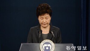 朴대통령 “임기단축 등 진퇴 문제 국회에 맡길 것…모든 것 내려놓았다”