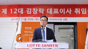 [현장리포트] ‘절치부심’의 절제가 지배한 롯데 납회식