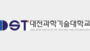 중부권 ‘웰니스’ 거점대학… 브랜드화-차별화된 교육