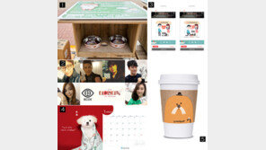 길고양이 무료급식소부터 유기견 후원 커피까지