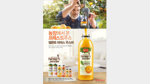 [2016 스포츠동아 광고대상] 첨가물 ‘Zero’ 프리미엄 착즙주스