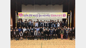 경륜, 해오름 꿈의 자전거학교 수료식