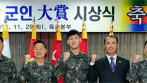 위기의 주민-동료 구한 5명 ‘참군인 대상’