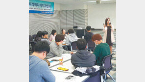 건강·행복·웰빙 실천하는 웰니스케어 전문가 길러