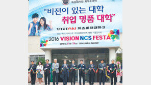 자동차·기계·녹색에너지 등 전북 산업수요 맞춤형 특화