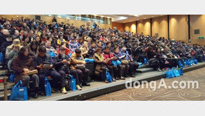 태전파크자이, 예비수요자 대상 사업설명회 개최