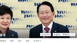 민주당 “김진태 망언 이어 새누리 김종태 ‘촛불 종북세력’ 발언…들끓는 민심에 기름 부은 격”