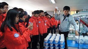 예비 숙련기술인, 한국도자기 방문하다