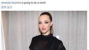 아만다 사이프리드, 첫 아이 임신…아이 아빠는? 할리우드 배우 토머스 새도스키