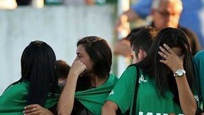 브라질 샤페코엔시 전세기 추락, 상대 축구팀 “우승컵 양보하겠다” 경기대신 추모식