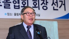 김응용의 새로운 도전, 통합 협회장 당선