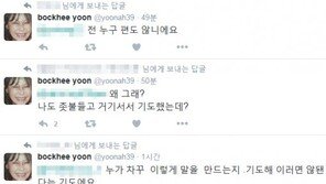 윤복희 “나도 촛불 들고 기도…누가 말을 만드는지” 억울함 토로