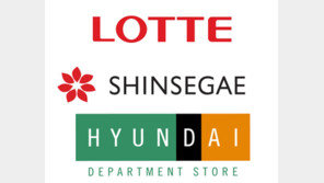 롯데 ‘생존’-신세계 ‘미래’-현대 ‘안정’