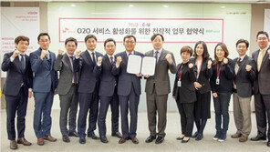 11번가 - 편의점 CU, ‘O2O 서비스 업무협약’