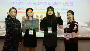 영산대, 부산MICE 콘텐츠 공모전 휩쓸어