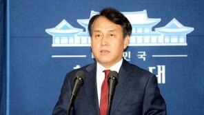 靑, 졸피뎀 등 마약성 의약품 의혹에 “순방 수행원 시차적응용 수면유도제”