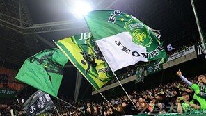 성적·흥행·문화 세 토끼 잡기…전북의 ‘100년 클럽’ 프로젝트