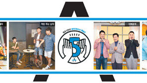 더 풍성해진 예능-교양 젊은 콘텐츠 ‘하이파이브’