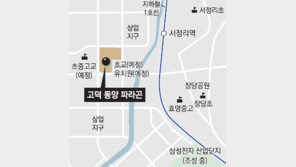 [화제의 분양현장]‘삼성의 도시’ 고덕국제신도시內 프리미엄 아파트 ‘고덕 파라곤’