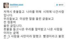 빨갱이 언급 논란 윤복희 “얼마받고 나왔냐는 글에…글을 지우는 게 아니었어”