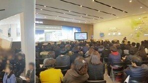  ‘힐스테이트 아티움시티’ 견본주택 개관 앞두고 사업설명회 진행