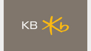 국민은행, 대구 서문시장 화재 피해 소상공인-中企에 금융지원