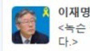 윤석열 특검팀 합류…“국민검사 귀환 환영” 이재명·노회찬 등 野 환영