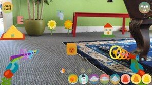 기존 증강현실과 구글 탱고의 차이점