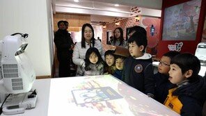 ‘오감 실감 콘텐츠체험관’