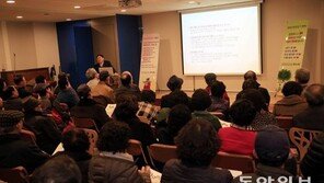 “99세까지 88하게 살려면 긍정적으로 생각하세요”