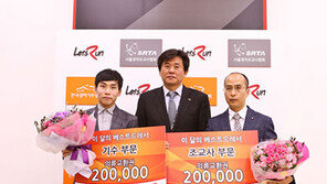 조인권 기수·허재영 조교사는 베스트 드레서