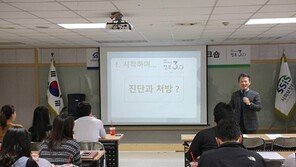 사회보장정보원, ‘정부3.0 생활화’ 전문교육 실시