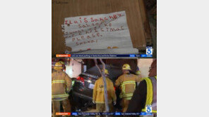 “산타 할아버지께” 편지 남기고…집 벽 뚫은 음주 차량에 치여 사망