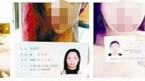 ‘대출 담보 여대생 누드’ 온라인 유출 파문…19~23세 여학생 약 1000명
