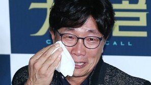 박철민, ‘커튼콜’ 시사회 도중 눈물 ‘펑펑’…대체 무슨 일?