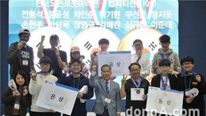 국민대 학술동아리 KOBOT, ‘2016 국제로봇콘테스트’ 1,3위 동시 수상