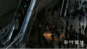 불꺼진 코엑스… 암흑속 공포의 18분